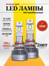Лампа светодиодная 9-32V HB3 65W 8000lm SVS K99 0240357022 SVS арт. 0240357022