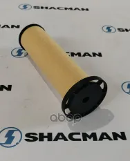 Фильтр КПП SHACMAN SHAANXI OE Shacman арт. 0501.328.035
