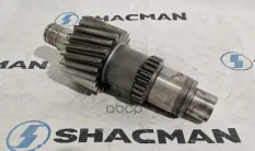 Вал SHACMAN SHAANXI промежуточный РК ZQC2000-57K OE Shacman арт. 3086000724