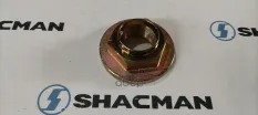 Гайка SHACMAN SHAANXI фланца коробки раздаточной РК ZQC2000-57K OE Shacman арт. 3086000812