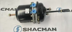 Энергоаккумулятор SHACMAN SHAANXI задний тип 24/24 барабанный тормоз OE Shacman арт. DZ95189363002