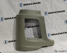 Накладка фары SHACMAN SHAANXI X5000 правой (под покраску) OE Shacman арт. DZ97189623062