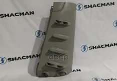 Обтекатель SHACMAN SHAANXI X5000 кабины левый внутренний (под покраску) OE Shacman арт. DZ14251110523