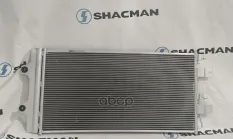 Радиатор кондиционера SHACMAN SHAANXI X6000 OE Shacman арт. DZ16251841501