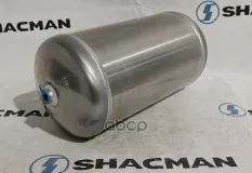Баллон воздушный SHACMAN SHAANXI X5000 X6000 ресивер 20л OE Shacman арт. DZ97259360009