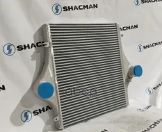 Интеркулер SHACMAN SHAANXI WP10 OE Shacman арт. DZ95259531501