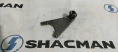 Вилка КПП SHACMAN SHAANXI переключения задней передачи OE Shacman арт. 12JS160T1702055