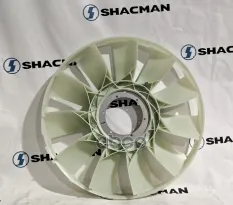 Крыльчатка SHACMAN SHAANXI X6000 дв.WP13.480E501 вентилятора OE Shacman арт. 612600062144