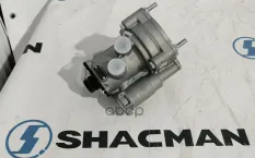 Клапан тормозной управления прицепом Shaanxi F3000, howo A7 Shacman арт. DZ9100360330