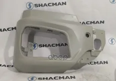Бампер SHACMAN SHAANXI X5000 передний правая часть (под покраску) OE Shacman арт. DZ97259624040