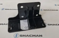 Кронштейн SHACMAN SHAANXI X5000 крепления бампера правый OE Shacman арт. DZ97259624114