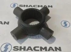 Крестовина SHACMAN SHAANXI дифференциала (мост HDZ300) OE Shacman арт. HD469-2510014