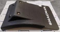 Крыло SHACMAN SHAANXI X3000 заднее задняя часть левое OE Shacman арт. DZ95259959150