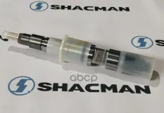 Форсунка SHACMAN SHAANXI X3000 дв.WP12 топливная OE Shacman арт. 612640090001