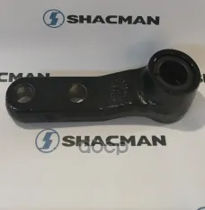 Рычаг SHACMAN SHAANXI колонки рулевой OE Shacman арт. DZ95319430005
