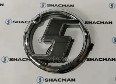Эмблема SHACMAN SHAANXI X5000 капота с подсветкой OE Shacman арт. DZ14251950093