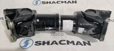 Вал карданный SHACMAN SHAANXI привода раздаточной коробки L=500 OE Shacman арт. DZ91189313450