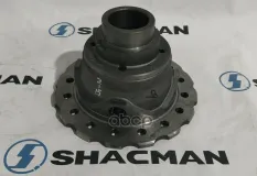 Корпус SHACMAN SHAANXI X6000 дифференциала межколесного OE Shacman арт. HD90129321091