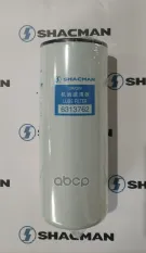 Фильтр масляный SHACMAN SHAANXI дв.ISM11 OE Shacman арт. 6313762X