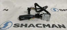 Переключатель подрулевой SHACMAN SHAANXI MAN указателей поворота, света, стеклоочистителя OE Shacman арт. 81255090124