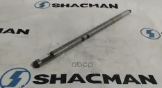 Вал SHACMAN SHAANXI Х6000 вилки передач КПП ZF 12TX2620TD OE Shacman арт. 1358334032