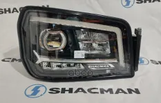 Фара SHACMAN SHAANXI X3000 X5000 правая (самосвал) OE Shacman арт. DZ96189722120