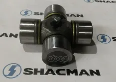 Крестовина SHACMAN SHAANXI SITRAK HOWO FAW DONGFENG вала карданного d=57мм, L=144мм OE Shacman арт. 19036311080