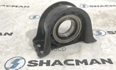 Подшипник подвесной SHACMAN SHAANXI F3000 вала карданного OE Shacman арт. 2601331403080LX