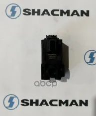 Клапан электромагнитный SHACMAN SHAANXI X6000 OE Shacman арт. DZ9L149710070