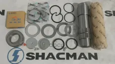 Ремкомплект SHACMAN SHAANXI шкворня (7.5Т) комплект на ось (2 шт) OE Shacman арт. XLB-75T-A