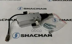 Клапан SHACMAN SHAANXI ограничения подъема кузова OE Shacman арт. XQF22-B
