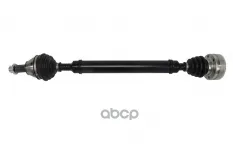 Вал приводной Skf арт. VKJC5097