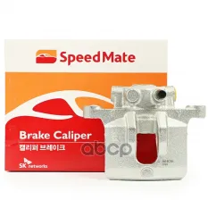 Суппорт зад.прав. MITSUBISHI Lancer VIII/Jeep Compass SpeedMate арт. SMBC064