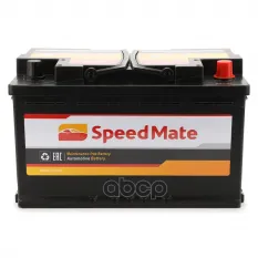 АКБ SPEEDMATE AGM 12V 80Ah 800A 315x175x190 -+ SpeedMate арт. SM-EK800