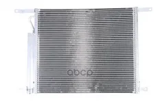 Радиатор кондиционера Stellox арт. 1045775SX