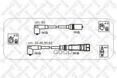 к-кт проводов! VW Passat 1.8/2.0 90> Stellox арт. 1038085SX