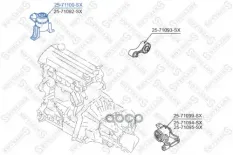 подушка ДВС правая! АКПП FAW Besturn B50 17>, Mazda 6 GG/GY 02> Stellox арт. 2571100SX