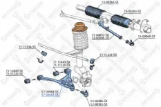 Рычаг правый Stellox арт. 57-03663-SX