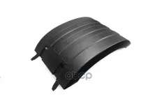 Крыло заднее верхняя часть TOPCOVER арт. T0057-7005