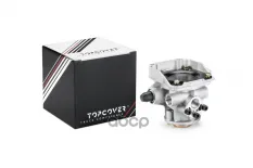 Клапан регулирующий TOPCOVER арт. T0267-8001