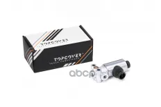 Клапан электромагнитный TOPCOVER арт. T0276-3001