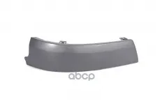 Накладка переднего бампера правая TOPCOVER арт. T0551-7003