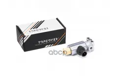 Клапан электромагнитный TOPCOVER арт. T0276-6005
