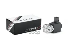 Клапан электромагнитный TOPCOVER арт. T1062-7002