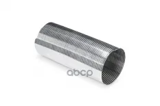 Гофра глушителя TOPCOVER арт. T1796-7008
