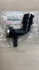 Горловина радиатора  A25AFKS CAMRY (AXVA70)  - 02.2021 TOYOTA арт. '1689725010