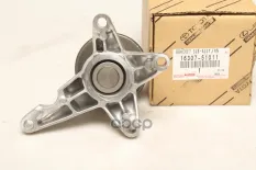 КРОНШТЕЙН TOYOTA арт. 1630751011