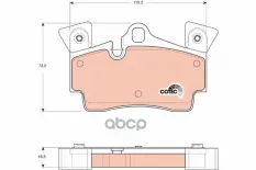 К-т дисков. тормоз. колодок Audi Q7 (2006-), Porsche Cayenne (2002-) R TRW арт. GDB1652
