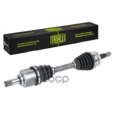 Привод для а/м Geely Atlas (16-) 1.8i/2.4i AT 2WD/4WD (перед. лев.) (AR 1204) Trialli арт. AR 1204