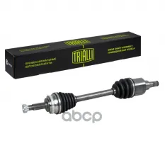 Полуось Geely Emgrand 7 (17-) 1.5i MT (перед. лев.) (AR 1215) Trialli арт. AR1215